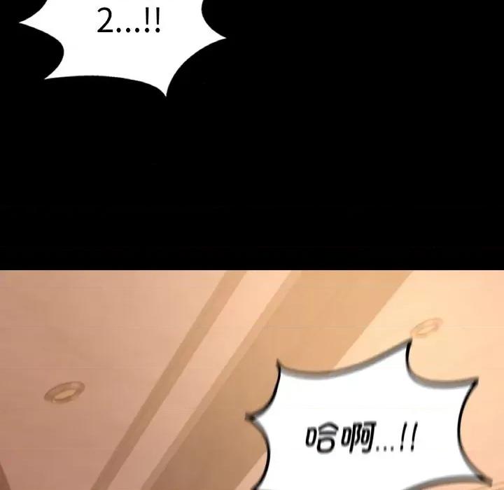 学校母汤黑白来 在学校达咩！-在学校达咩！ 第37话 第128页