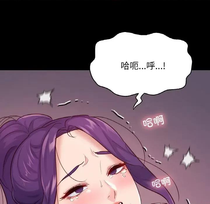 学校母汤黑白来 在学校达咩！-在学校达咩！ 第37话 第131页