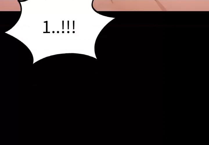 学校母汤黑白来 在学校达咩！-在学校达咩！ 第38话 第4页