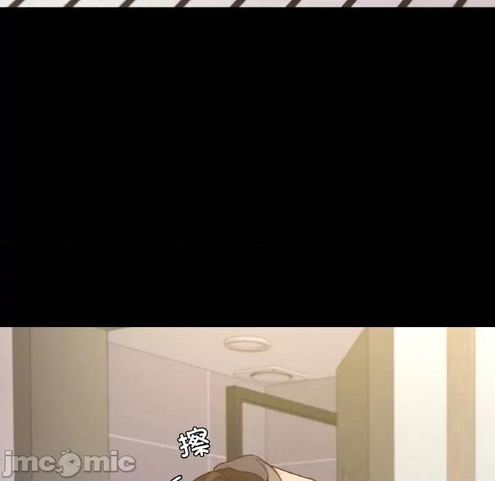 学校母汤黑白来 在学校达咩！-在学校达咩！ 第38话 第20页