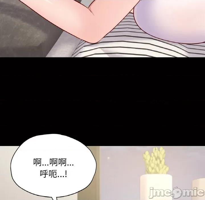 学校母汤黑白来 在学校达咩！-在学校达咩！ 第38话 第35页