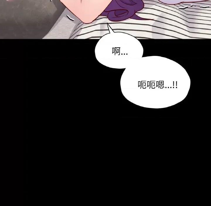 学校母汤黑白来 在学校达咩！-在学校达咩！ 第38话 第37页
