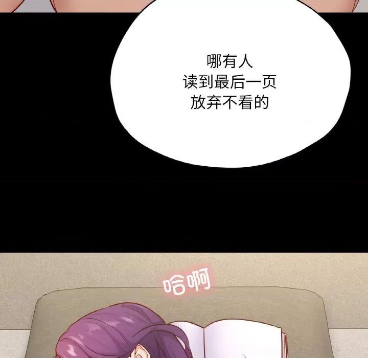 学校母汤黑白来 在学校达咩！-在学校达咩！ 第38话 第59页