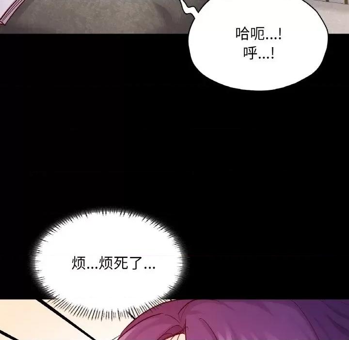学校母汤黑白来 在学校达咩！-在学校达咩！ 第38话 第64页