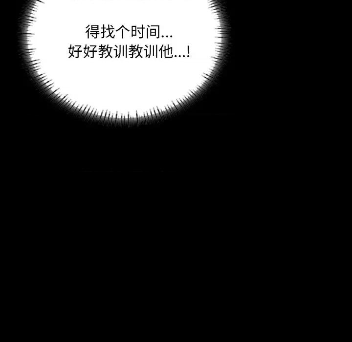学校母汤黑白来 在学校达咩！-在学校达咩！ 第38话 第71页