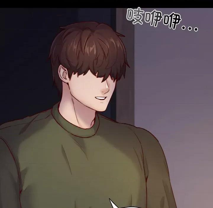 学校母汤黑白来 在学校达咩！-在学校达咩！ 第38话 第76页