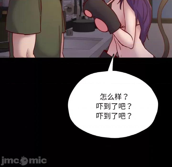 学校母汤黑白来 在学校达咩！-在学校达咩！ 第38话 第85页
