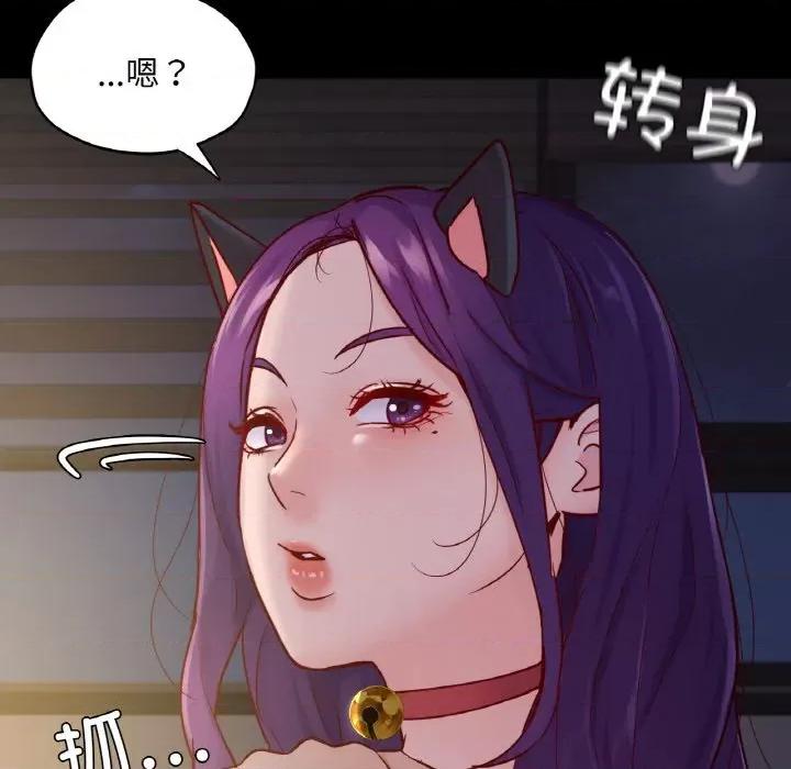 学校母汤黑白来 在学校达咩！-在学校达咩！ 第38话 第89页
