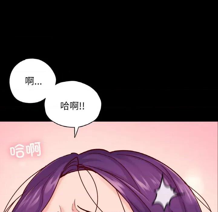 学校母汤黑白来 在学校达咩！-在学校达咩！ 第38话 第99页