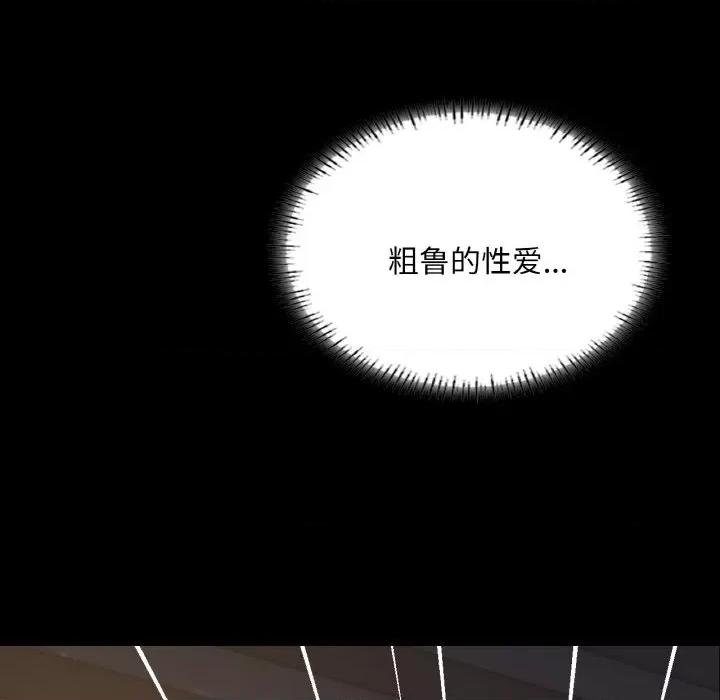 学校母汤黑白来 在学校达咩！-在学校达咩！ 第38话 第102页
