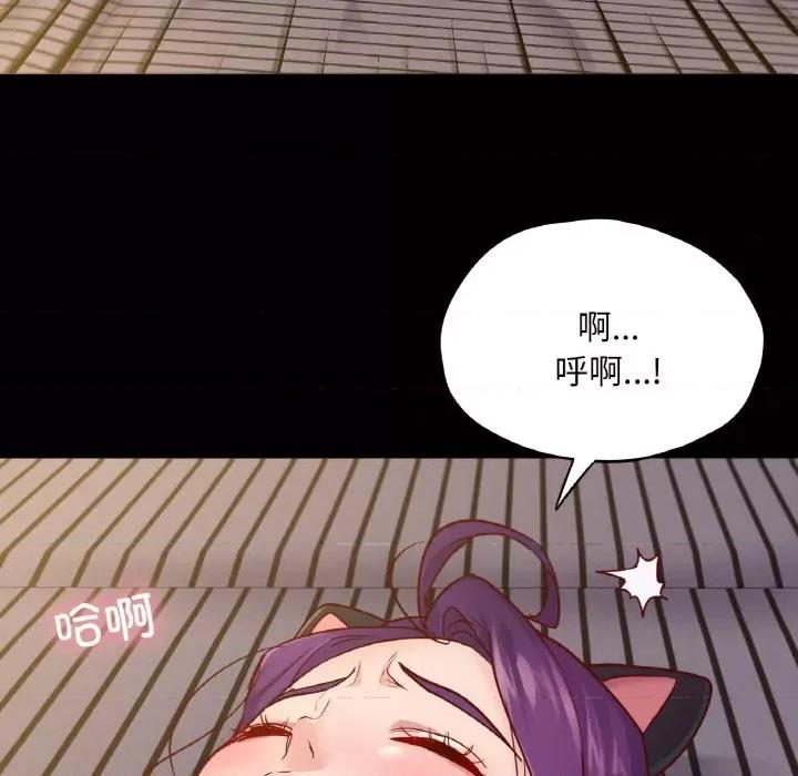 学校母汤黑白来 在学校达咩！-在学校达咩！ 第38话 第116页