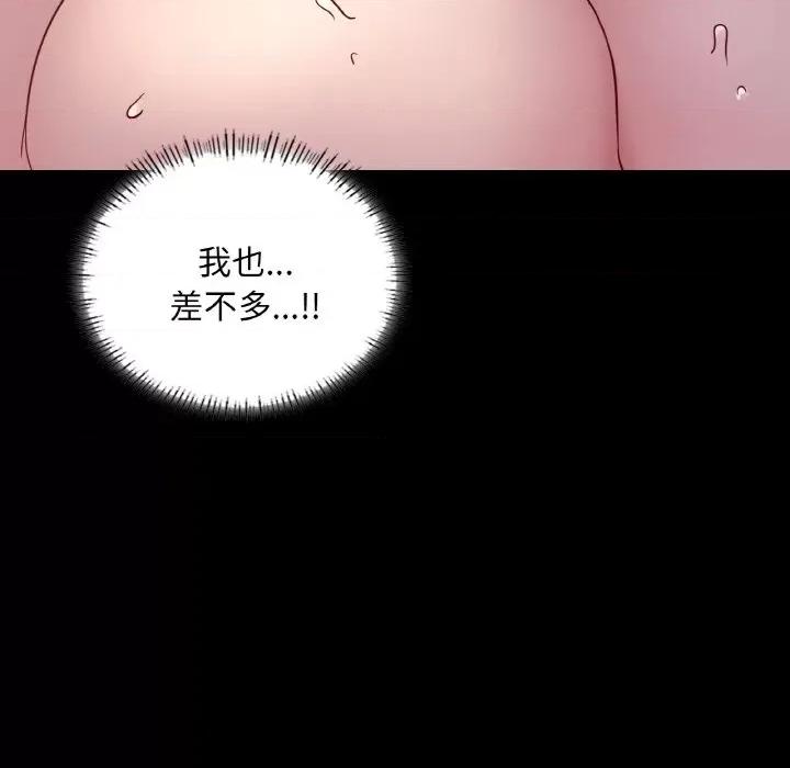 学校母汤黑白来 在学校达咩！-在学校达咩！ 第38话 第134页