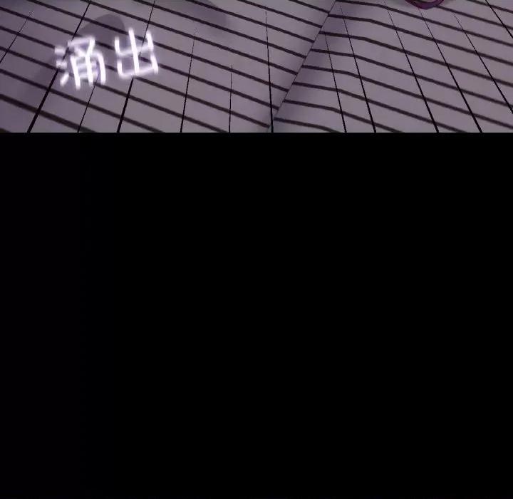 学校母汤黑白来 在学校达咩！-在学校达咩！ 第38话 第137页