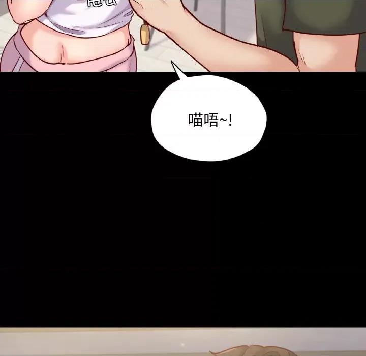 学校母汤黑白来 在学校达咩！-在学校达咩！ 第38话 第143页