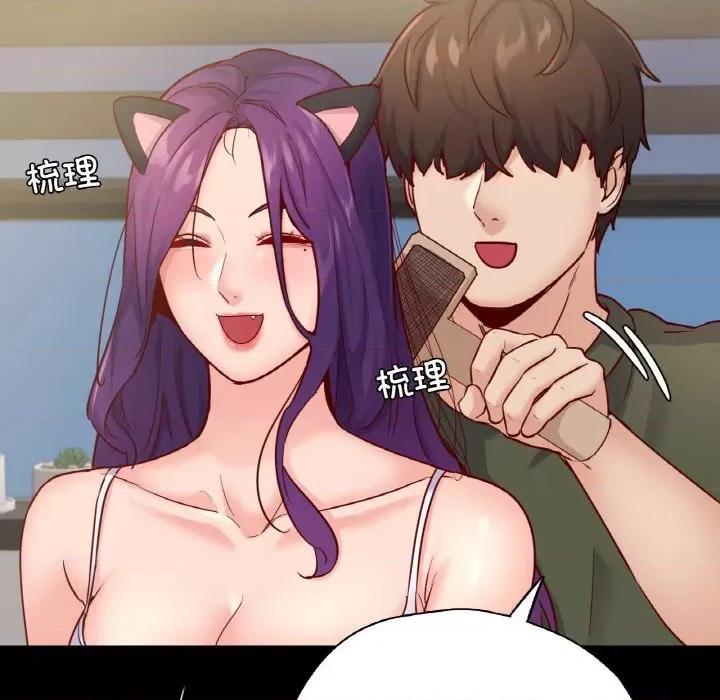 学校母汤黑白来 在学校达咩！-在学校达咩！ 第38话 第144页