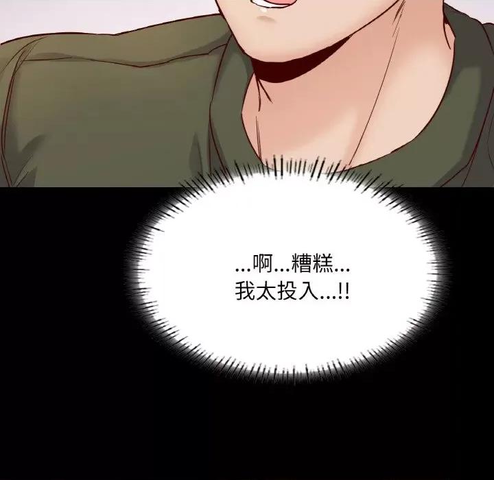 学校母汤黑白来 在学校达咩！-在学校达咩！ 第38话 第153页