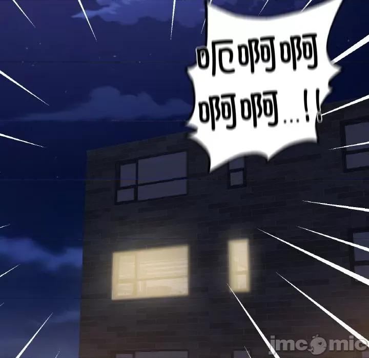 学校母汤黑白来 在学校达咩！-在学校达咩！ 第38话 第155页