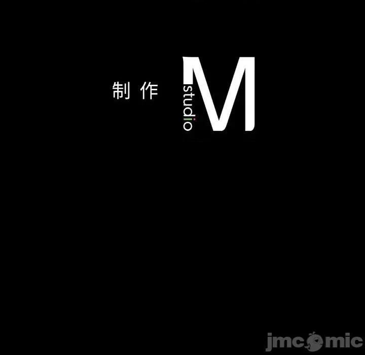 学校母汤黑白来 在学校达咩！-在学校达咩！ 第38话 第160页