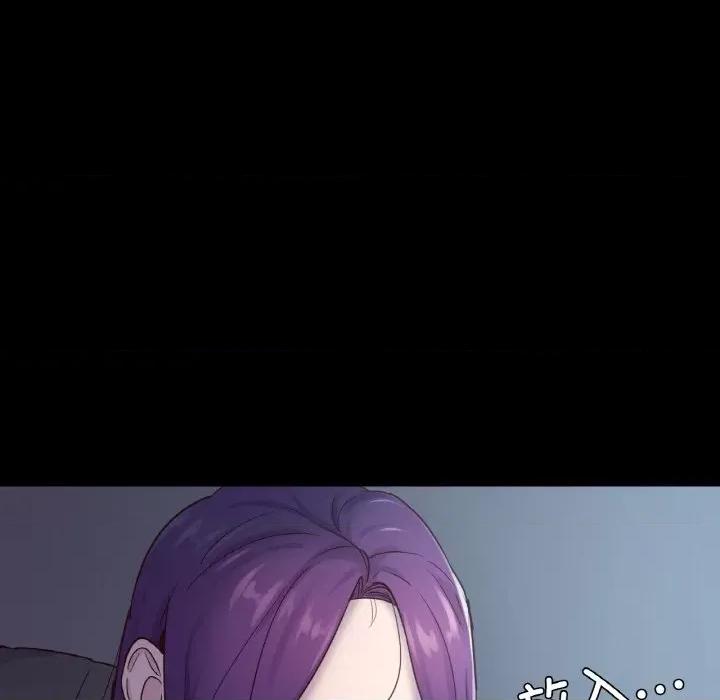 学校母汤黑白来 在学校达咩！-在学校达咩！ 第39话 第18页