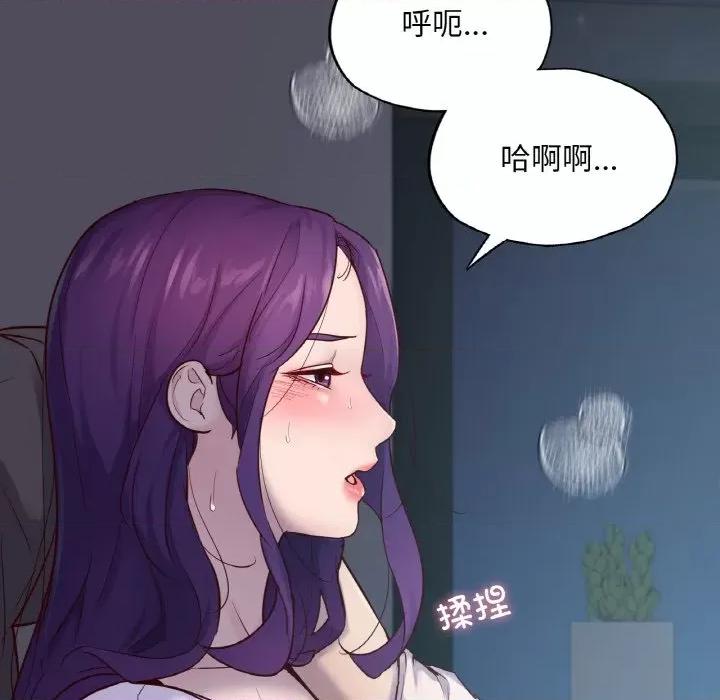 学校母汤黑白来 在学校达咩！-在学校达咩！ 第39话 第28页