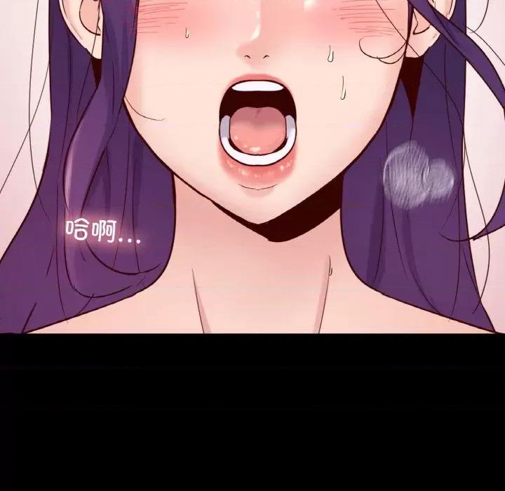 学校母汤黑白来 在学校达咩！-在学校达咩！ 第39话 第33页