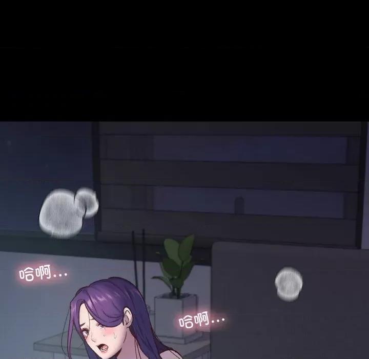 学校母汤黑白来 在学校达咩！-在学校达咩！ 第39话 第59页