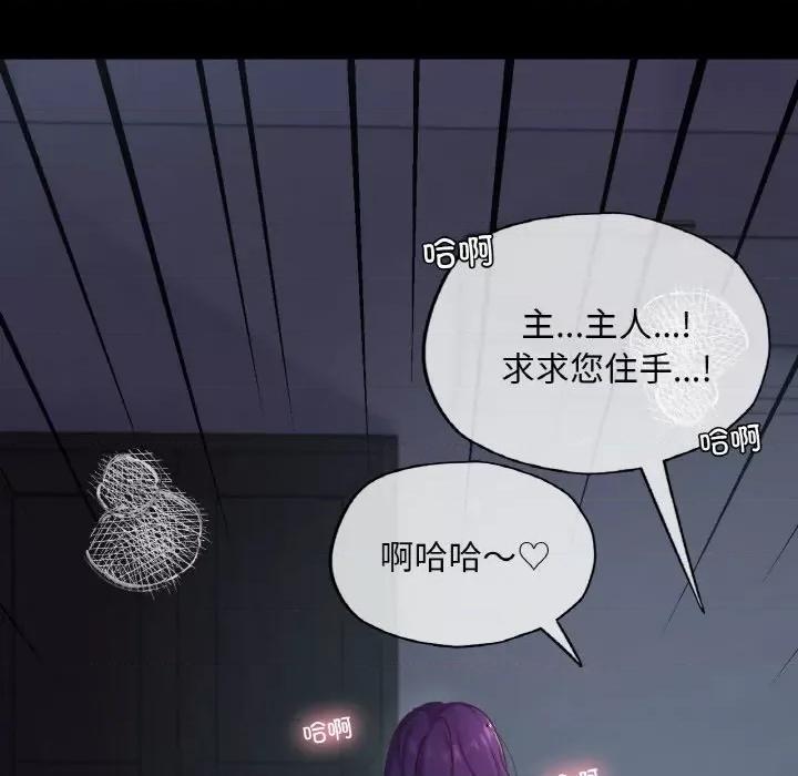 学校母汤黑白来 在学校达咩！-在学校达咩！ 第39话 第64页