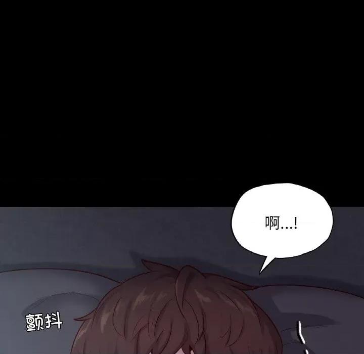 学校母汤黑白来 在学校达咩！-在学校达咩！ 第39话 第67页