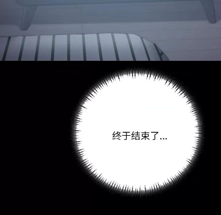 学校母汤黑白来 在学校达咩！-在学校达咩！ 第39话 第71页