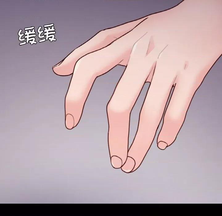 学校母汤黑白来 在学校达咩！-在学校达咩！ 第39话 第77页