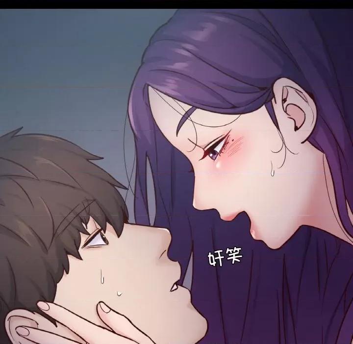学校母汤黑白来 在学校达咩！-在学校达咩！ 第39话 第81页