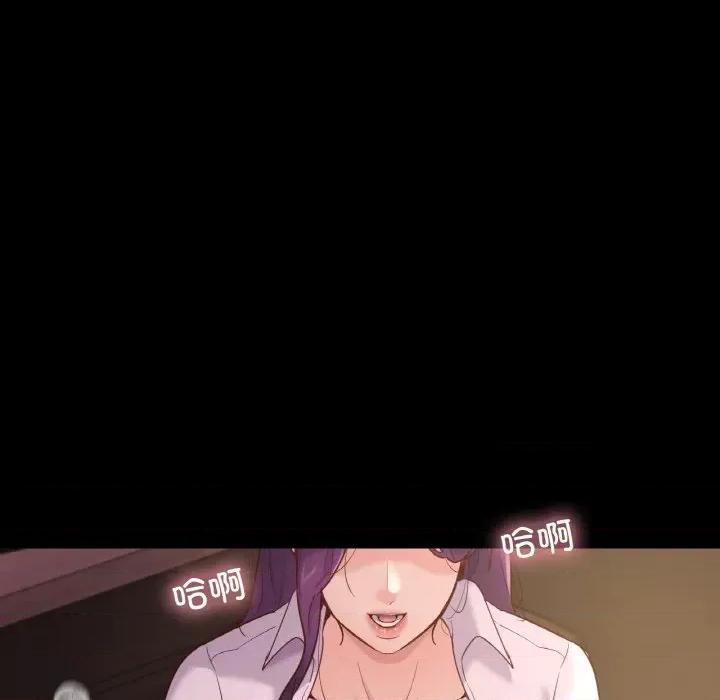 学校母汤黑白来 在学校达咩！-在学校达咩！ 第39话 第103页