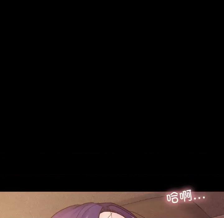 学校母汤黑白来 在学校达咩！-在学校达咩！ 第39话 第127页