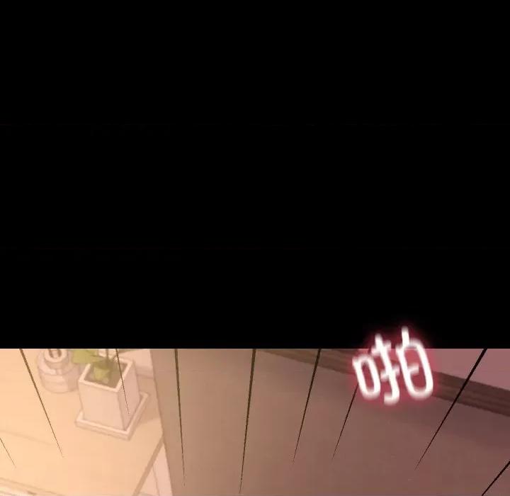 学校母汤黑白来 在学校达咩！-在学校达咩！ 第39话 第129页