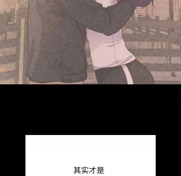 学校母汤黑白来 在学校达咩！-在学校达咩！ 第39话 第154页