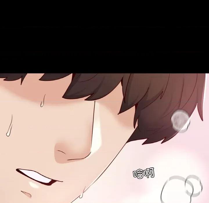 学校母汤黑白来 在学校达咩！-在学校达咩！ 第39话 第162页
