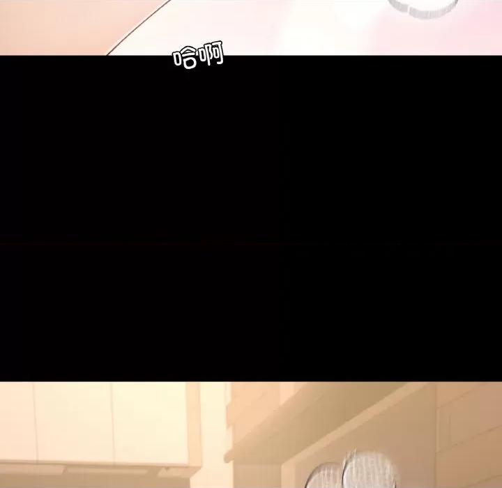 学校母汤黑白来 在学校达咩！-在学校达咩！ 第39话 第163页
