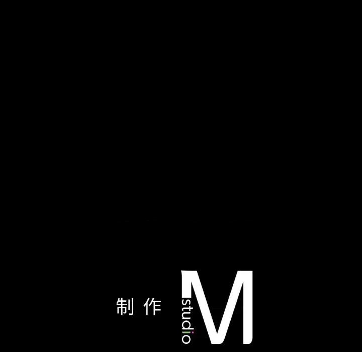 学校母汤黑白来 在学校达咩！-在学校达咩！ 第39话 第167页