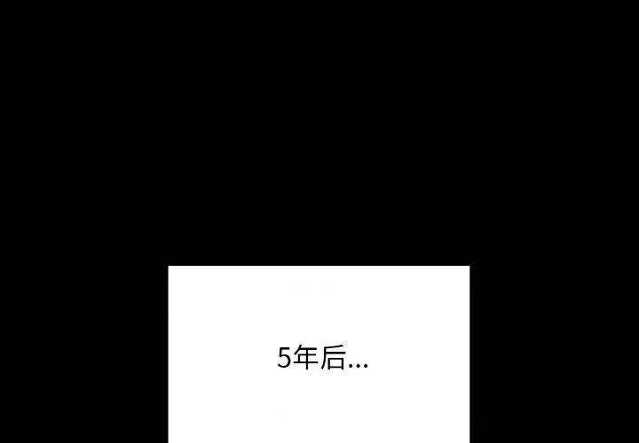 学校母汤黑白来 在学校达咩！-在学校达咩！ 第40话 第4页