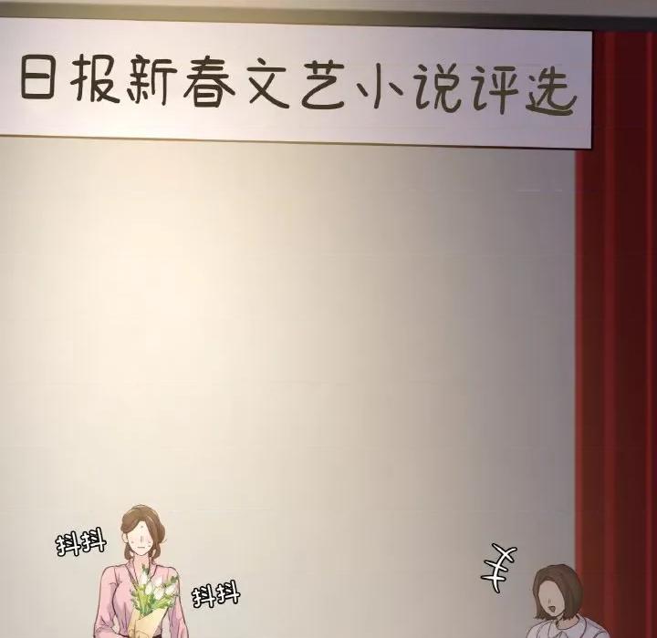 学校母汤黑白来 在学校达咩！-在学校达咩！ 第40话 第21页