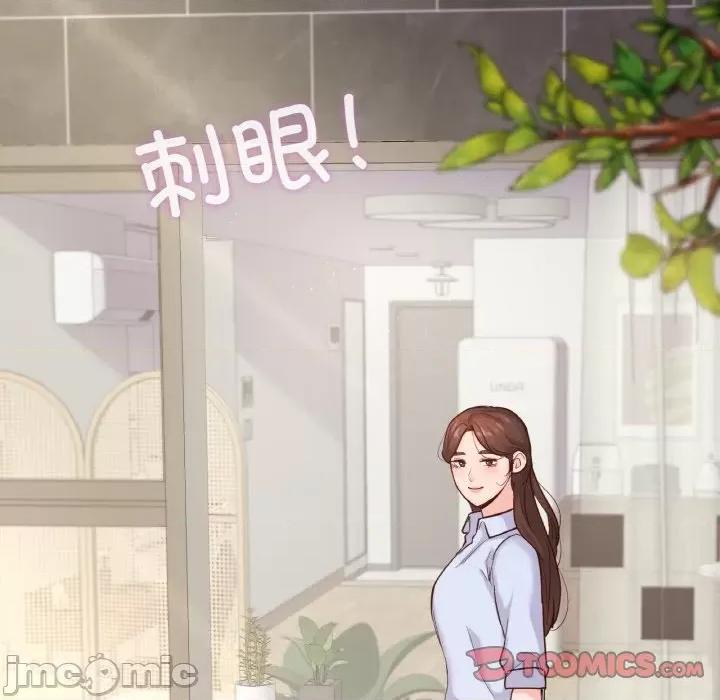 学校母汤黑白来 在学校达咩！-在学校达咩！ 第40话 第30页