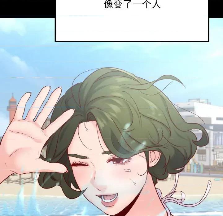 学校母汤黑白来 在学校达咩！-在学校达咩！ 第40话 第52页