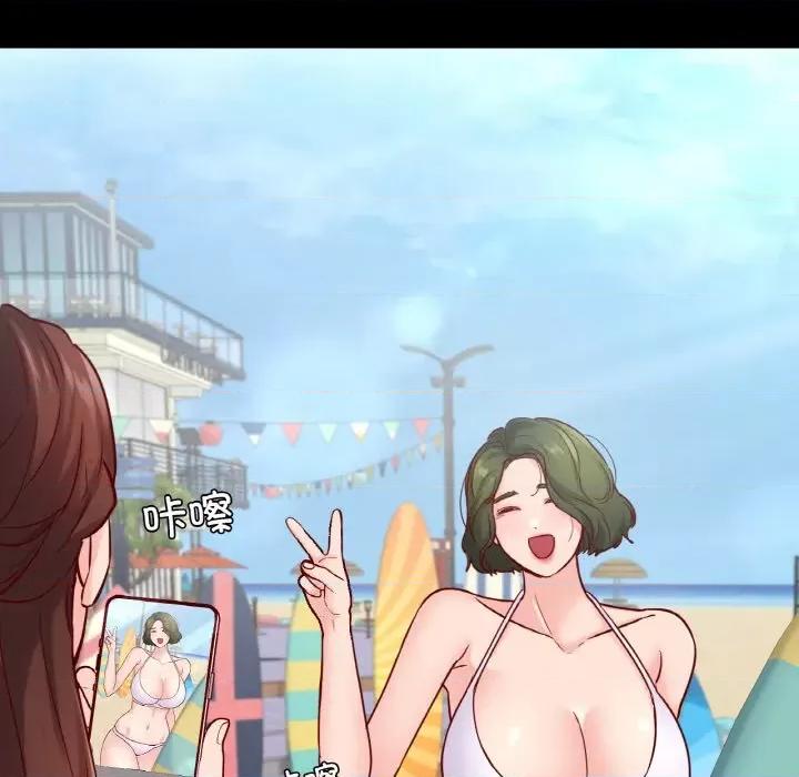 学校母汤黑白来 在学校达咩！-在学校达咩！ 第40话 第54页