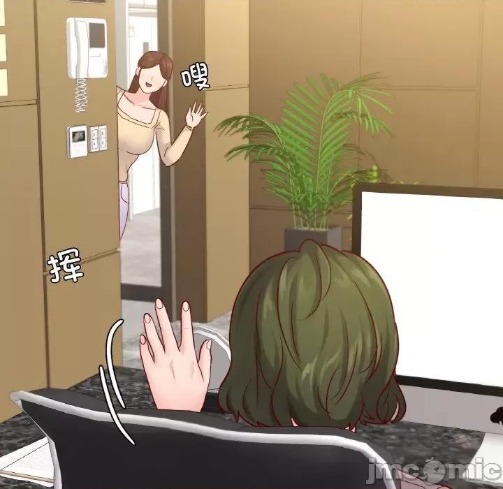 学校母汤黑白来 在学校达咩！-在学校达咩！ 第40话 第60页