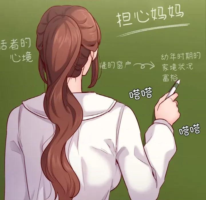 学校母汤黑白来 在学校达咩！-在学校达咩！ 第40话 第69页