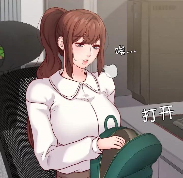 学校母汤黑白来 在学校达咩！-在学校达咩！ 第40话 第77页
