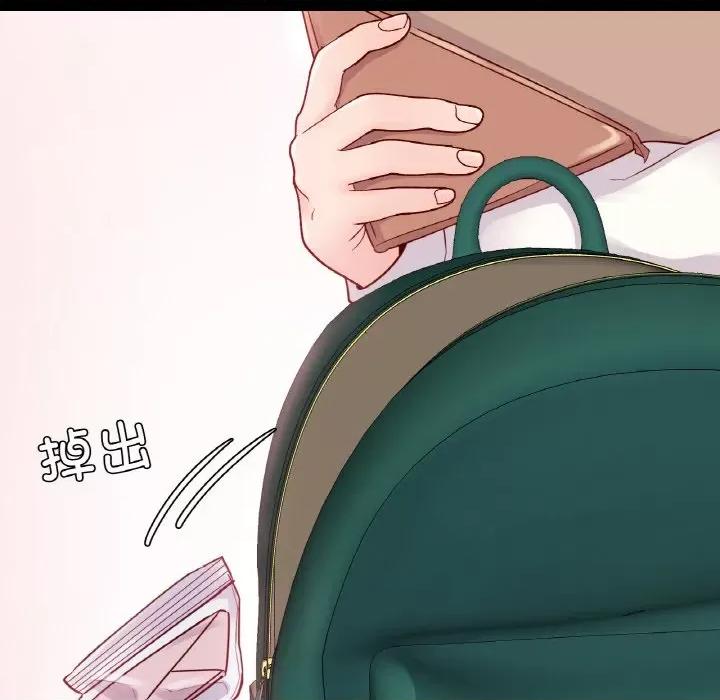 学校母汤黑白来 在学校达咩！-在学校达咩！ 第40话 第79页