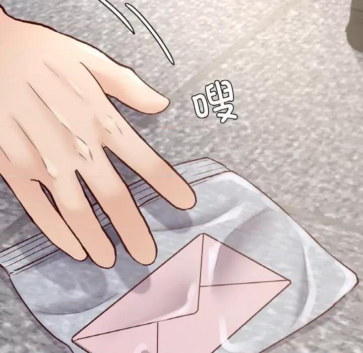 学校母汤黑白来 在学校达咩！-在学校达咩！ 第40话 第83页