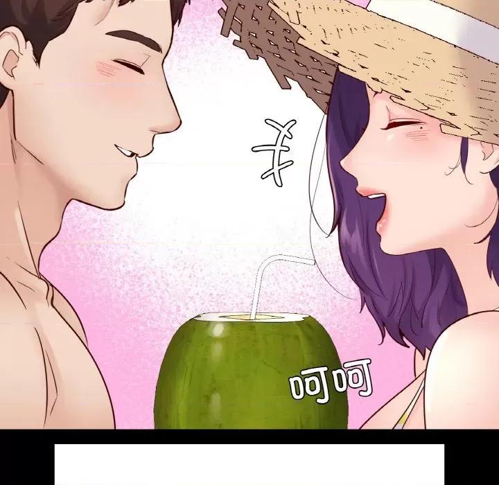 学校母汤黑白来 在学校达咩！-在学校达咩！ 第40话 第97页