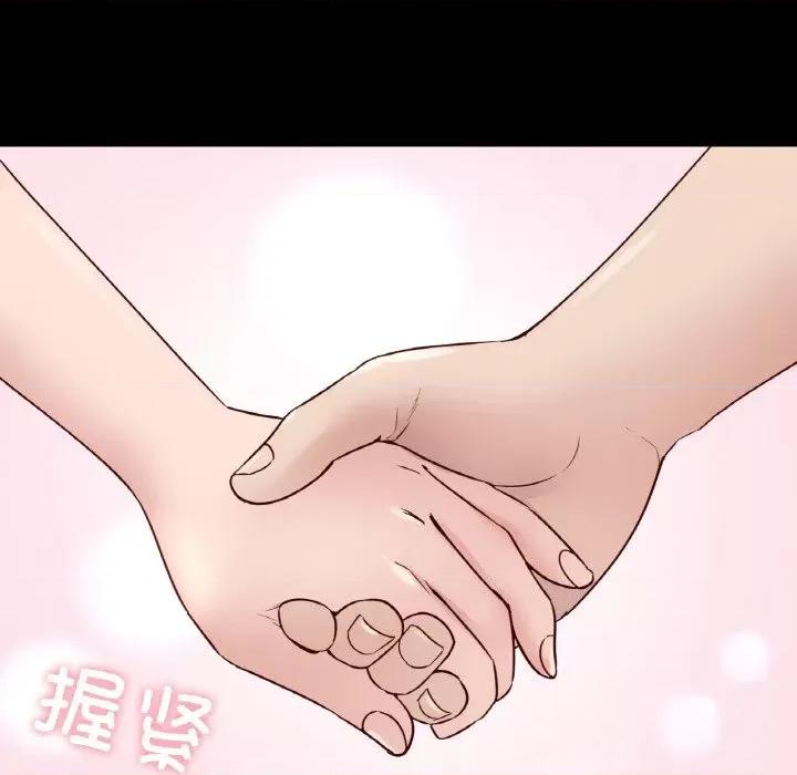 学校母汤黑白来 在学校达咩！-在学校达咩！ 第40话 第106页